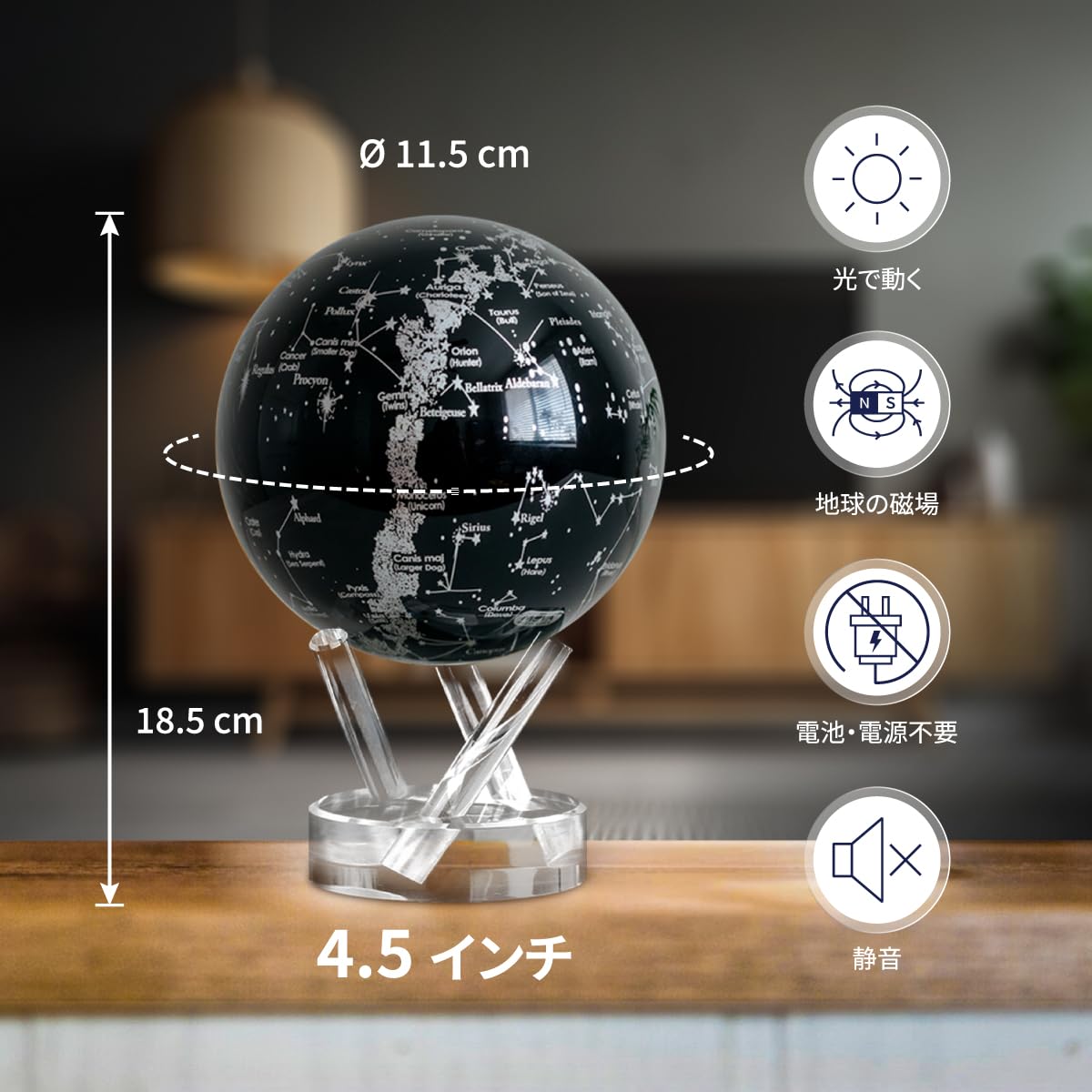 Amazon | MOVA (ムーバ) 光で回る 不思議な地球儀 MOVAグローブ 4.5